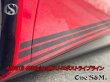 画像8: 送料込み ストロボストライプステッカーセット フェラーリ Ferrari 488GTB 488spider (8)