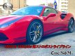 画像5: 送料込み ストロボストライプステッカーセット フェラーリ Ferrari 488GTB 488spider (5)