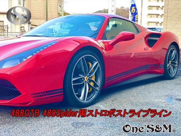 画像5: 送料込み ストロボストライプステッカーセット フェラーリ Ferrari 488GTB 488spider (5)
