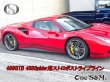 画像6: 送料込み ストロボストライプステッカーセット フェラーリ Ferrari 488GTB 488spider (6)