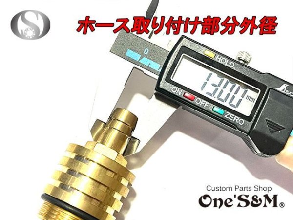 画像8: ブリーザーホース取出し用オイルキャップ 4段フィン仕様 アタッチメント133 (8)