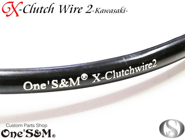 画像7: カワサキ車専用 軽ッチPro XクラッチワイヤーII セット アウトレット (7)