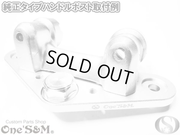 画像16: 最新! モンキー ゴリラ ダックス用 CNC トップブリッジ オマケステムナット付き アルミトップブリッジSP (16)