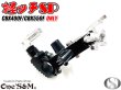 画像5: CBX400F CBX550F 専用 軽ッチSP チョークレバーSet (5)