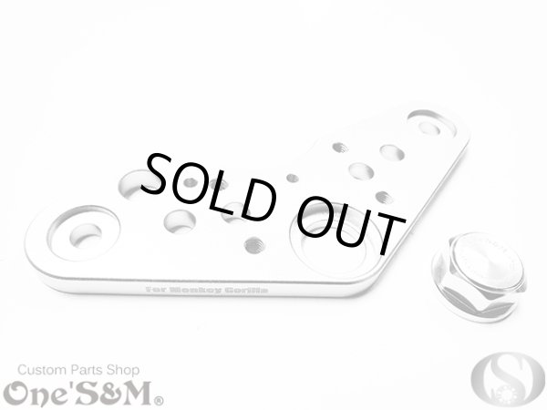 画像11: 最新! モンキー ゴリラ ダックス用 CNC トップブリッジ オマケステムナット付き アルミトップブリッジSP (11)