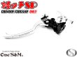 画像2: CBX400F CBX550F 専用 軽ッチSP チョークレバーSet (2)