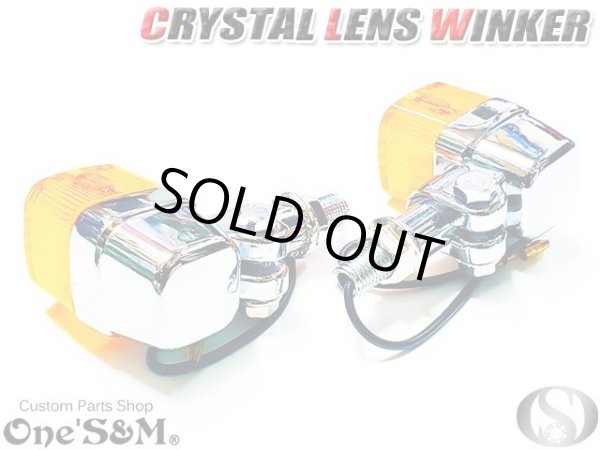 画像3: クリスタルレンズ オレンジ 角型ウィンカー ２個セット (3)