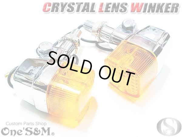画像8: クリスタルレンズ オレンジ 角型ウィンカー ２個セット (8)