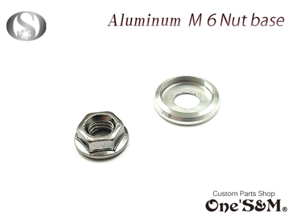 画像11: 最新M6 ナット ベース付 1個 ワッシャー代わりに (11)