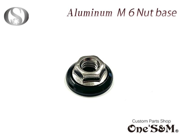 画像12: 最新M6 ナット ベース付 1個 ワッシャー代わりに (12)