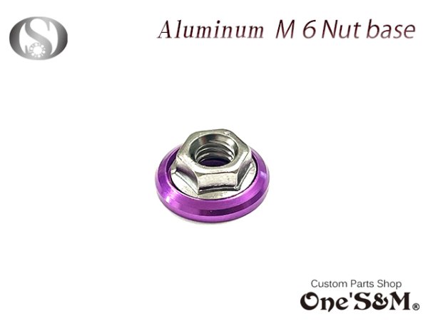 画像15: 最新M6 ナット ベース付 1個 ワッシャー代わりに (15)