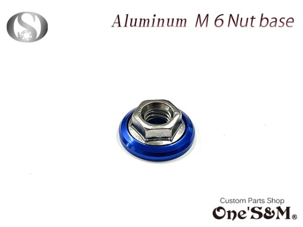 画像6: 最新M6 ナット ベース付 1個 ワッシャー代わりに (6)