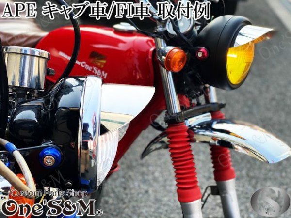 画像11: 180π ピヨピヨ ヘッドライトバイザー大 単車用 or  小 ４Mini用 (11)