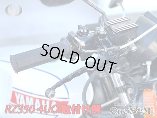 画像8: RZ250 4L3 RZ350 4UO TZR125 XS250用 １年保証 Xホルダー５　軽スロSP お得なSet (8)