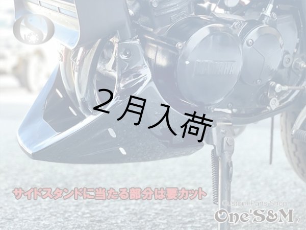画像21: NEW アンダーカウル 黒 ツインダクトVer (21)