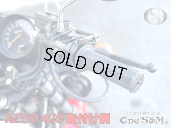 画像5: RZ250 4L3 RZ350 4UO TZR125 XS250用 １年保証 Xホルダー５　5年保証 軽スロSP ブラックエディション お得なSet (5)