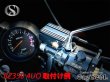 画像5: CNCアルミ マスターシリンダーカバー RZ250 RZ350 対応 (5)