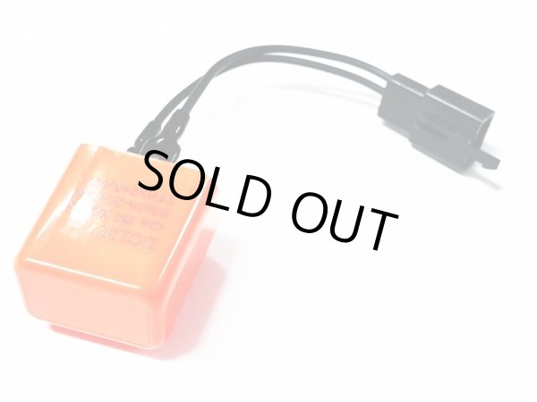 画像1:  LEDウインカー対応 ICウインカーリレー 2ピン 配線カプラー付き (1)