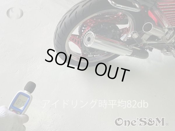 画像14: アウトレット ワンズ管 アルミサイレンサー インナーバッフル付き 50φ 50パイ ワルツ 悪奴 装着車対応 汎用 (14)