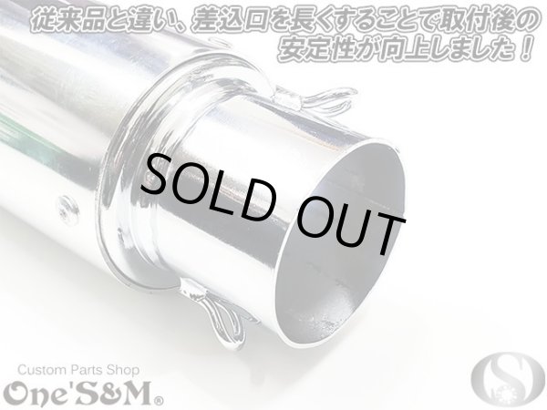 画像8: 送料込！ 純正エキパイ対応 50.8mm マフラー中間パイプ付き スリップオン アルミサイレンサーVer マフラーサイレンサー CB400SF  NC42 (8)