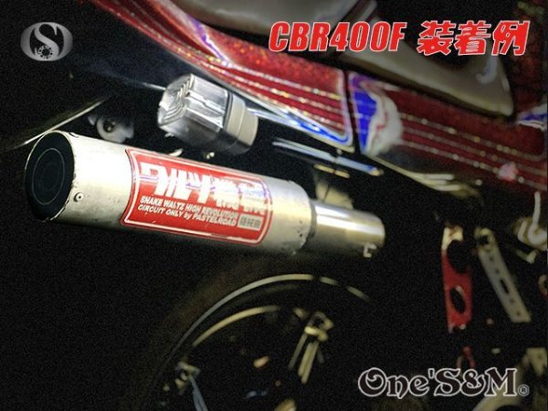 画像14: G-moto 45φ 専用 ステンレス強化Ver マルチ サイレンサースタンド ブリーザースタンド ワルツ (14)