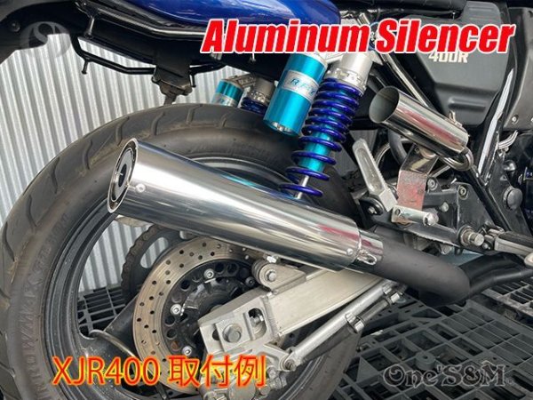 画像26: アウトレット ワンズ管 アルミサイレンサー インナーバッフル付き 50パイ ワルツ 悪奴 装着車対応 汎用 (26)