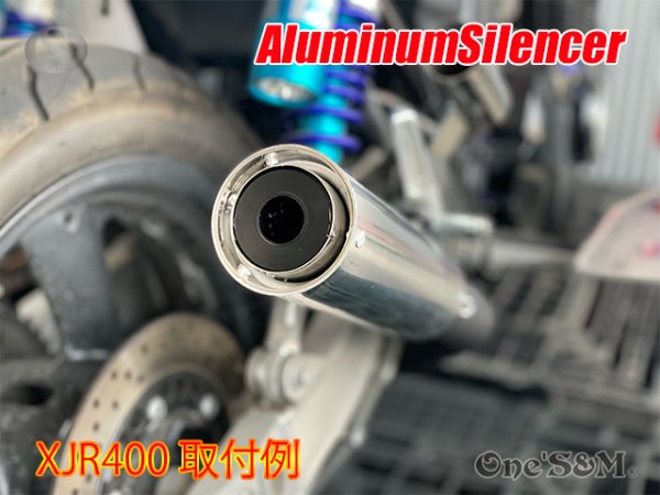 画像25: アウトレット ワンズ管 アルミサイレンサー インナーバッフル付き 50パイ ワルツ 悪奴 装着車対応 汎用 (25)