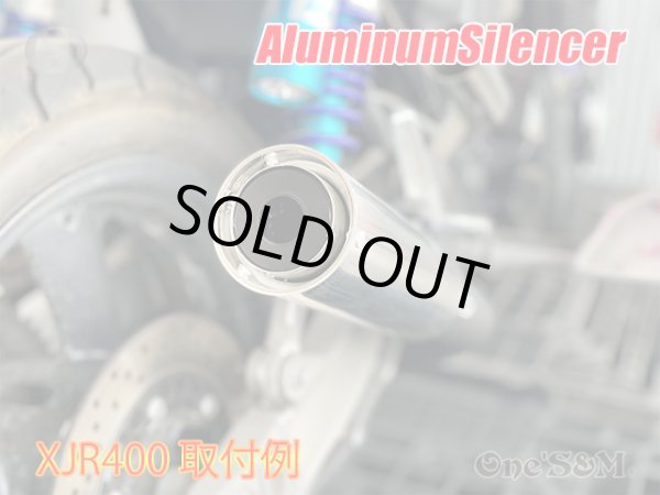 画像21: アウトレット ワンズ管 アルミサイレンサー インナーバッフル付き 50φ 50パイ ワルツ 悪奴 装着車対応 汎用 (21)