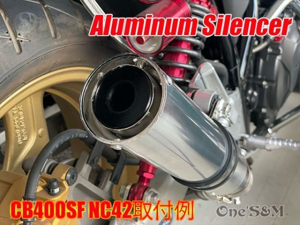 画像27: アウトレット ワンズ管 アルミサイレンサー インナーバッフル付き 50パイ ワルツ 悪奴 装着車対応 汎用 (27)