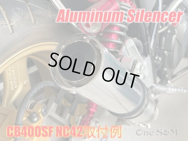 画像23: アウトレット ワンズ管 アルミサイレンサー インナーバッフル付き 50φ 50パイ ワルツ 悪奴 装着車対応 汎用 (23)