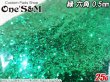 画像4: 【送料込み】高品質六角ラメ フレーク 50g  0.5mm 塗装 カラー:薄緑 (4)