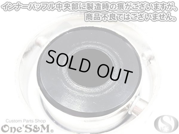 画像8: アウトレット ワンズ管 アルミサイレンサー インナーバッフル付き 50φ 50パイ ワルツ 悪奴 装着車対応 汎用 (8)