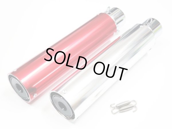 画像7: アウトレット ワンズ管 アルミサイレンサー インナーバッフル付き 50パイ ワルツ 悪奴 装着車対応 汎用 (7)