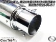 画像4: ワンズ管 スリップオンマフラーセット アルミサイレンサーType KTM 125DUKE 250DUKE 390DUKE 2017-2020 (4)