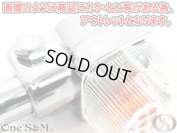 画像2: アウトレット特価品 クリスタルレンズ クリア 角型ウィンカー オレンジ ２個セット (2)