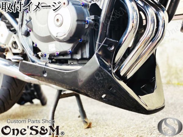 画像13: NEW アンダーカウル 黒 ツインダクトVer (13)