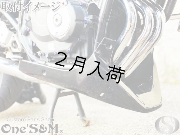 画像13: NEW アンダーカウル 黒 ツインダクトVer (13)