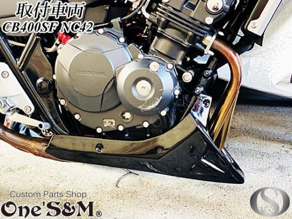 画像14: NEW アンダーカウル 黒 ツインダクトVer (14)