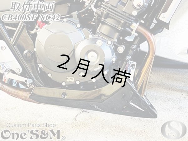 画像14: NEW アンダーカウル 黒 ツインダクトVer (14)