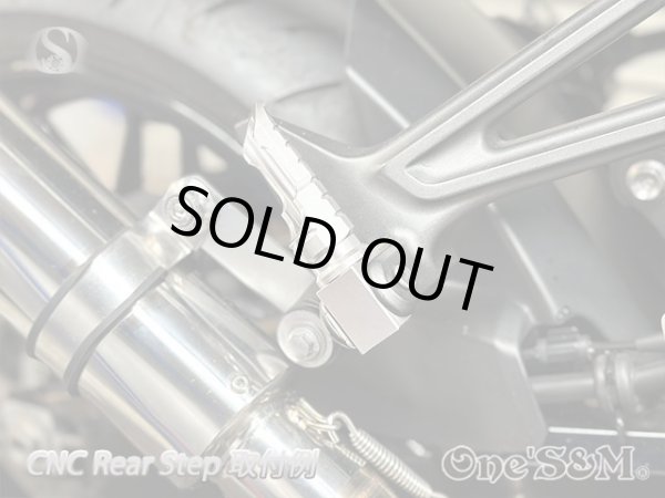 画像7: G-moto製 G-moto刻印入 アルミ製 ステップ リア タンデム ガンメタ Kawasaki用 (7)