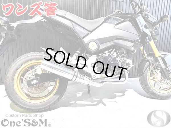 画像27: アウトレット ワンズ管 アルミサイレンサー インナーバッフル付き 50φ 50パイ ワルツ 悪奴 装着車対応 汎用 (27)