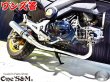 画像13: アルミサイレンサーType グロム MSX125 JC61 JC75 専用 フルエキゾーストマフラー スリップオン ワンズ管 (13)