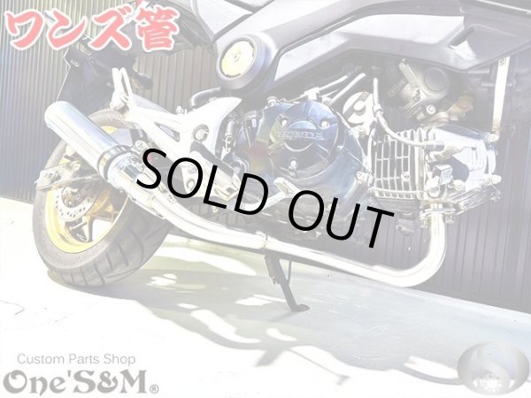 画像26: アウトレット ワンズ管 アルミサイレンサー インナーバッフル付き 50φ 50パイ ワルツ 悪奴 装着車対応 汎用 (26)