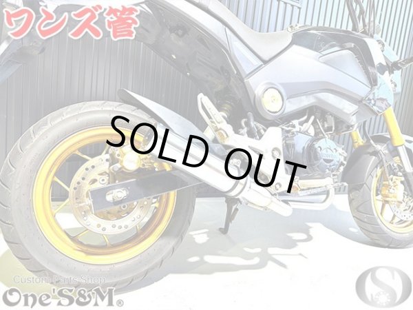 画像11: アルミサイレンサーType グロム MSX125 JC61 JC75 専用 フルエキゾーストマフラー スリップオン ワンズ管 (11)