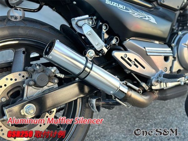 画像32: アウトレット ワンズ管 アルミサイレンサー インナーバッフル付き 50パイ ワルツ 悪奴 装着車対応 汎用 (32)