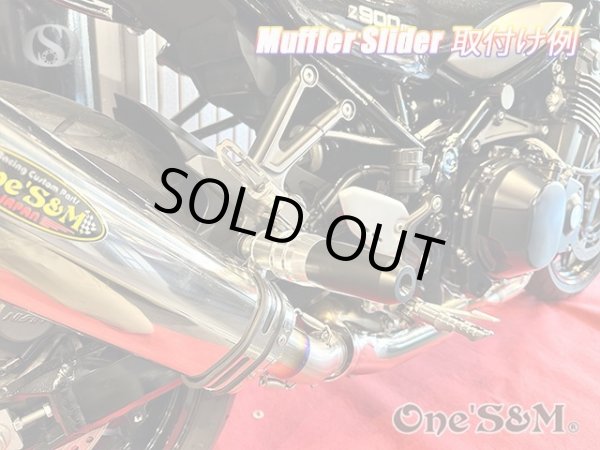 画像6: CNC アルミ製 マフラーガード マフラースライダー 汎用タイプ (6)