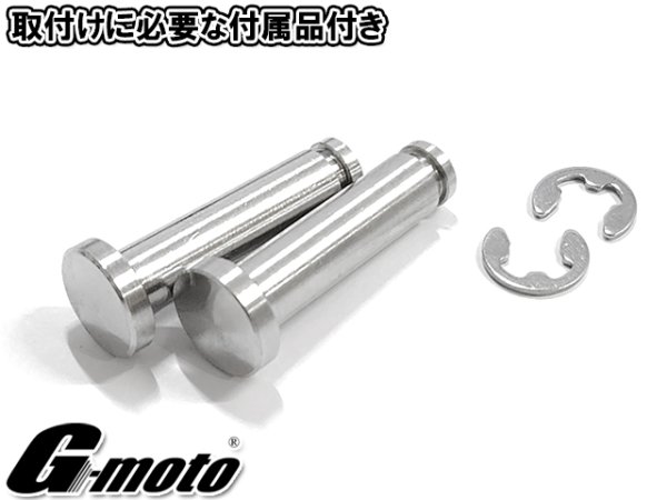画像3: アウトレット G-moto製 刻印入 限定オリジナルモデル アルミ製 マルチポジションステップ メイン フロント グレー ヤマハ用 (3)