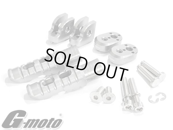 画像5: アウトレット G-moto製 刻印入 限定オリジナルモデル アルミ製 マルチポジションステップ メイン フロント グレー ヤマハ用 (5)
