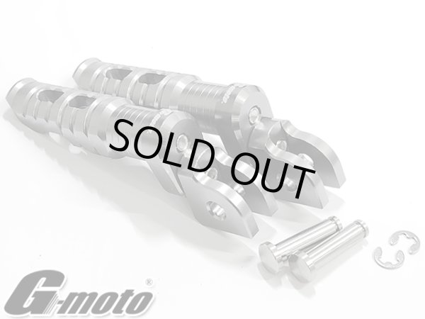 画像4: アウトレット G-moto製 刻印入 限定オリジナルモデル アルミ製 マルチポジションステップ メイン フロント グレー ヤマハ用 (4)