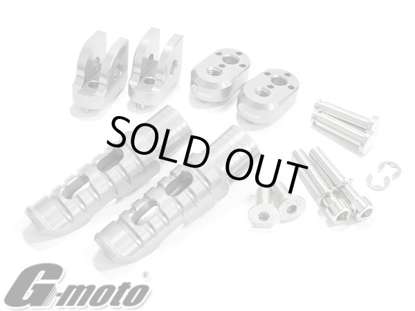 画像6: アウトレット G-moto製 刻印入 限定オリジナルモデル アルミ製 マルチポジションステップ メイン フロント グレー ヤマハ用 (6)
